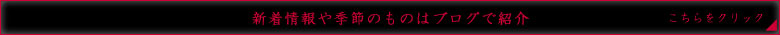 �V������G�߂̂��̂̓u���O�ŏЉ�